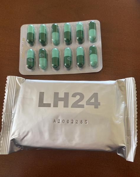 CBP officers seized 1,200 unapproved Linhua Qingwen capsules at the Port of Harrisburg, Pa., May 5, 2020.